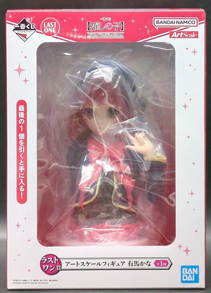 BANDAI SPIRITS 一番くじ 推しの子 All the World's a Stage