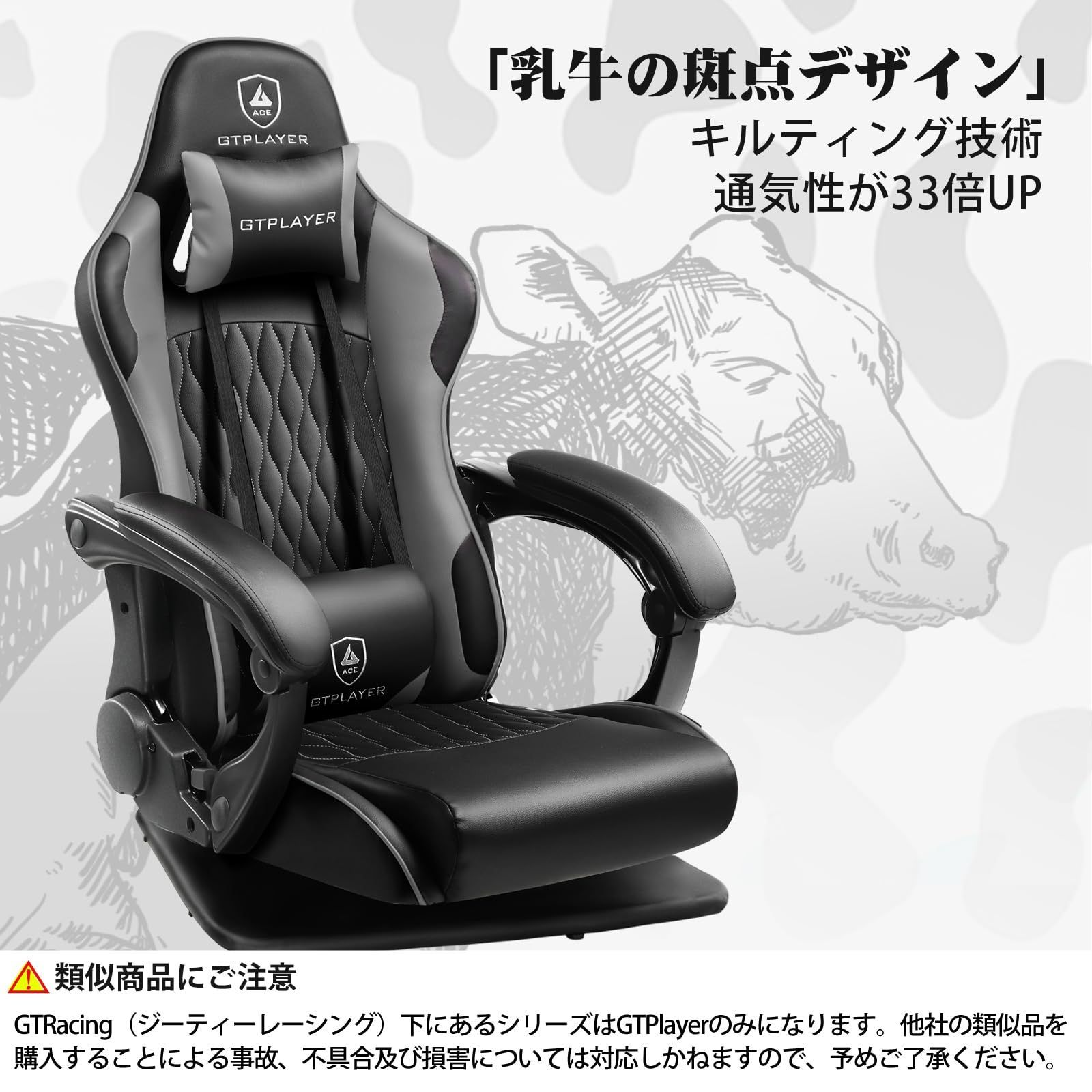 ゲーミングチェア 座椅子 ゲーミング座椅子 ランバーサポート ハンコンスタンド Amazon.co.jp: GTRacing ゲーミングチェア 座椅子 ゲーム