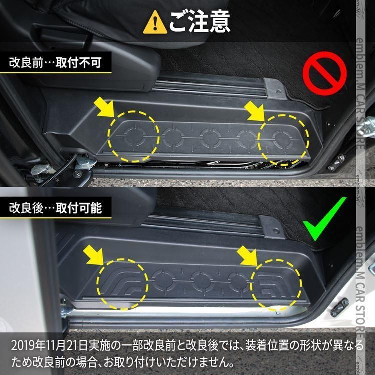 選べる2 インテリアパネル
