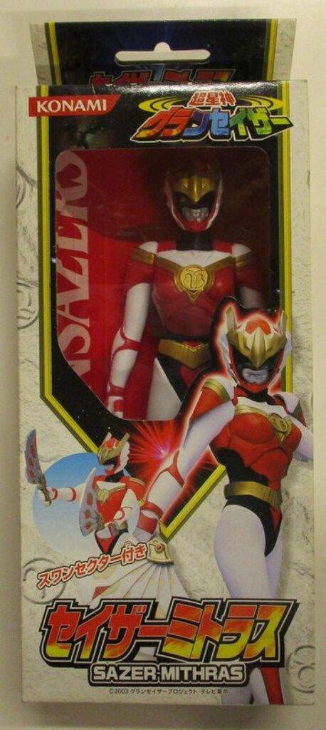 コナミ リアルグレードモデルシリーズ 超星神グランセイザー 五式支援