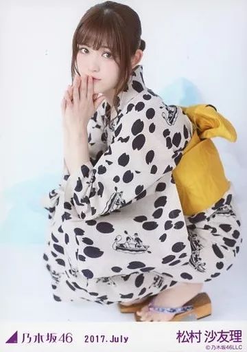中古】生写真(乃木坂46) 松村沙友理/全身・座り・浴衣/レアVer./2017
