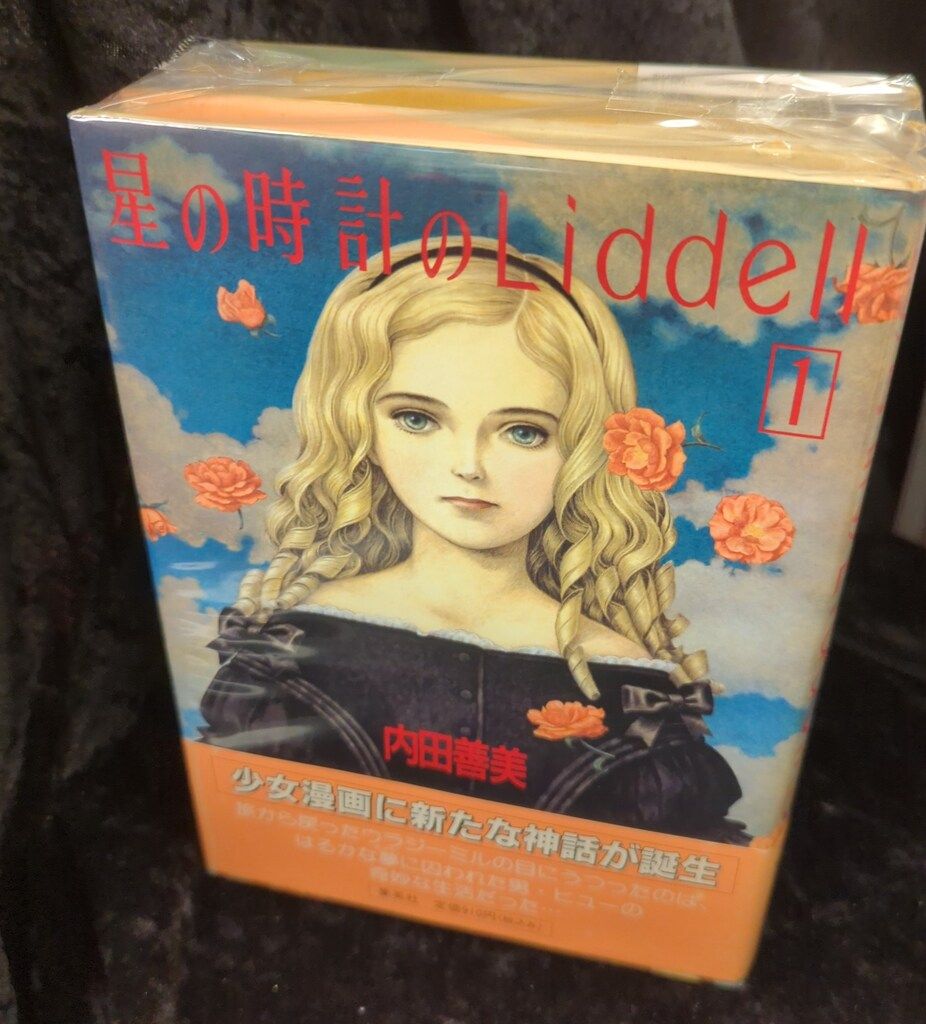 本山博　脳・意識・超意識: 魂の存在の科学的証明 脳・意識・超意識: 魂の存在の科学的証明 | 本山 博 |本 | 通販 | Amazon