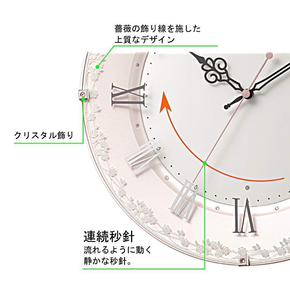 数量 アナログ 連続秒針 インテリア 電波時計 装飾ガラス 洋風 掛け時計 時計 ピンク リズム RHYTHM Φ33x4.9cm 8MY538SR13