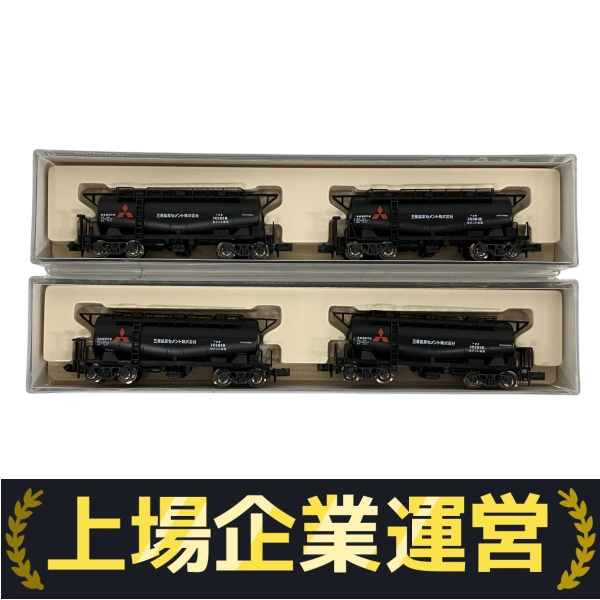 KATO タキ1900 ク5000乗用車付　セット Yahoo!オークション -「kato タキ1900」(鉄道模型) の落札相場