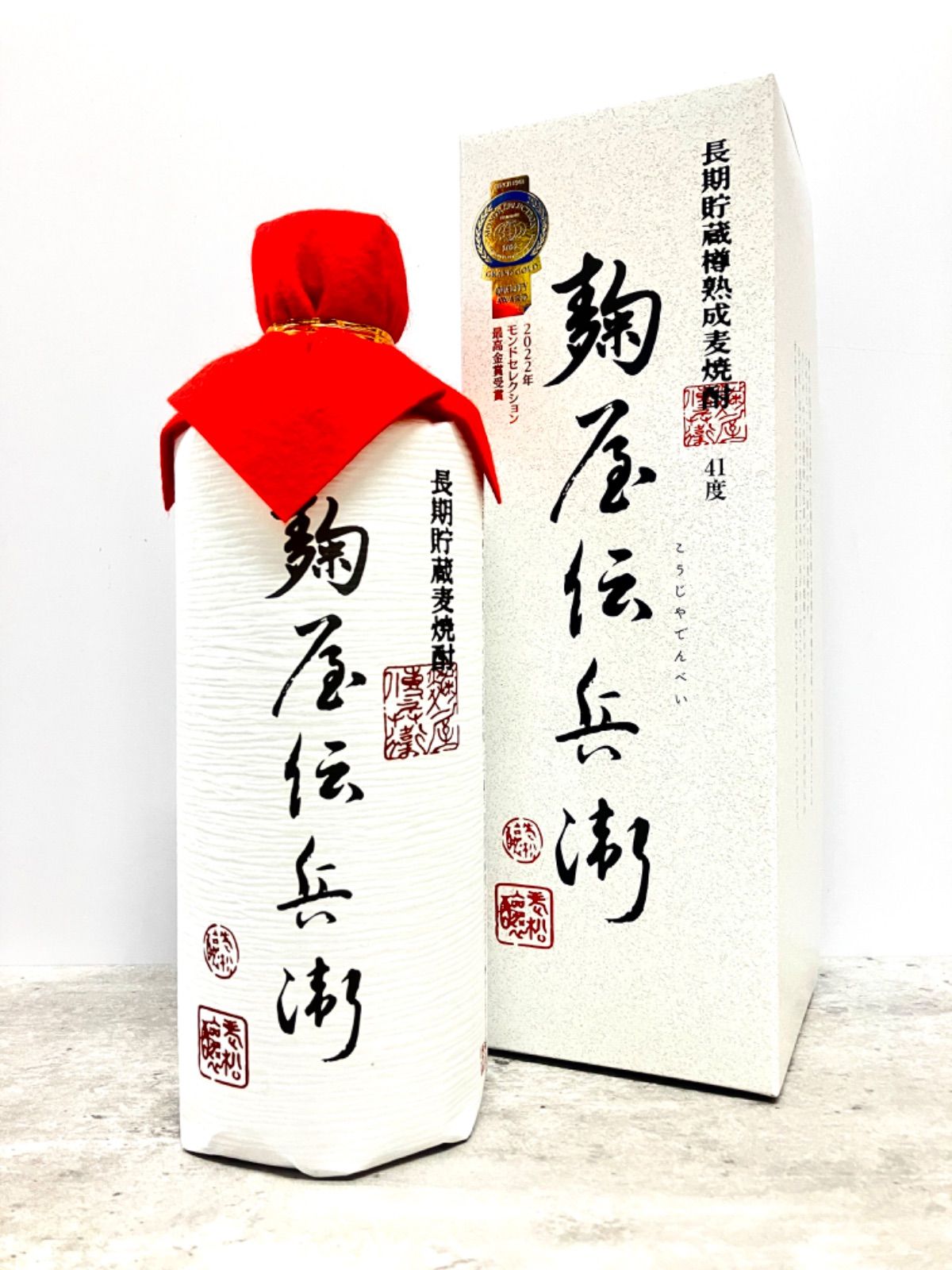 長期貯蔵麦焼酎 「麹屋伝兵衛」 720ml(箱入)41度