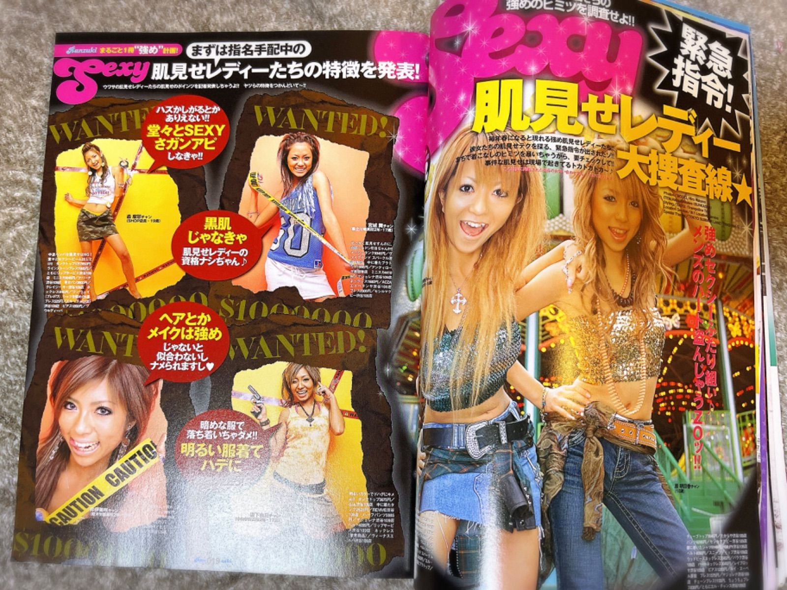 22)Ranzuki 平成17年 4月号 - メルカリ