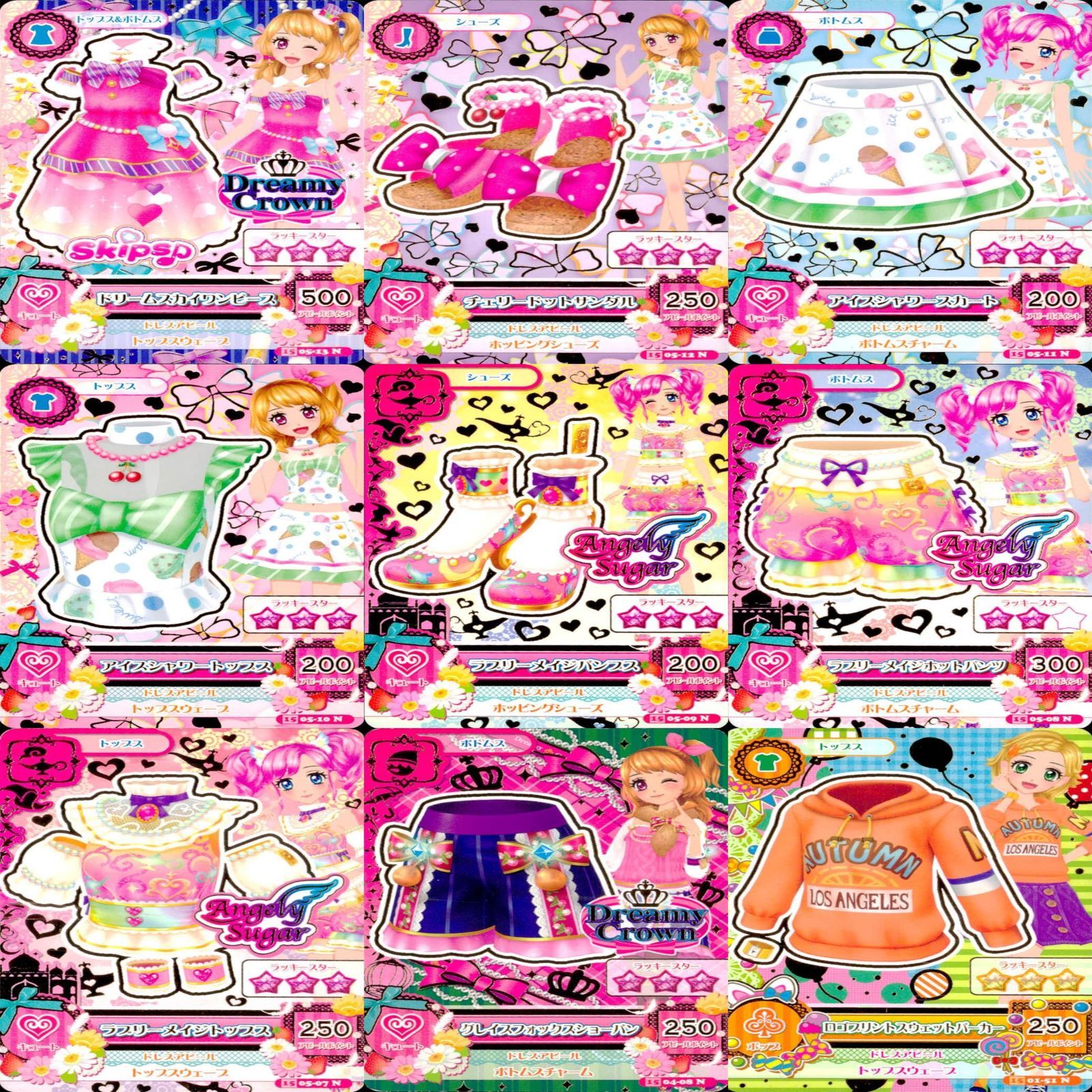 アイカツ カード まとめ 美少女 N 着せ替え ゲーム ☆カード