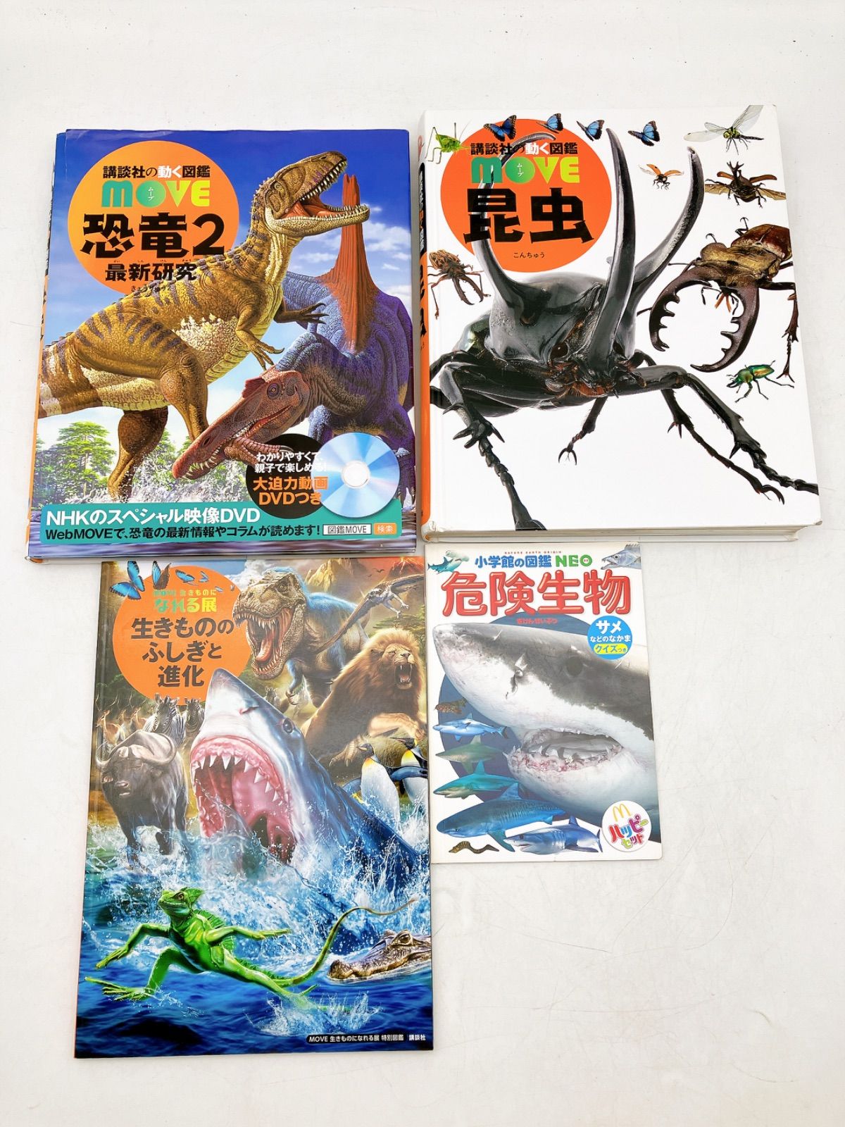 講談社の動く図鑑MOVE(DVD付き) 既刊11巻セット |本 | 通販 |