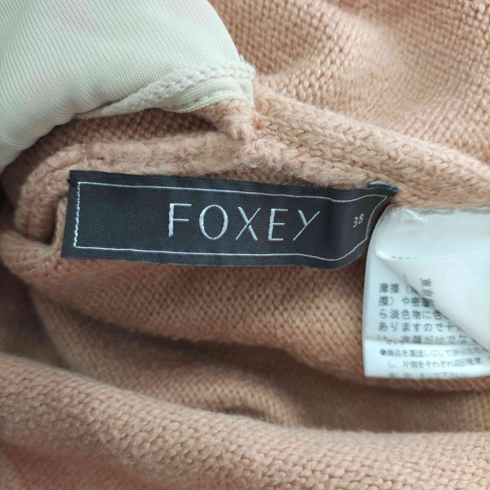 フォクシー FOXEY エンジェルヘアコットンドーヴィルニットスーツ 2点セット カーディガン 八分袖 ノースリーブワンピース ミニ セミフレア  レディース 38 - メルカリ