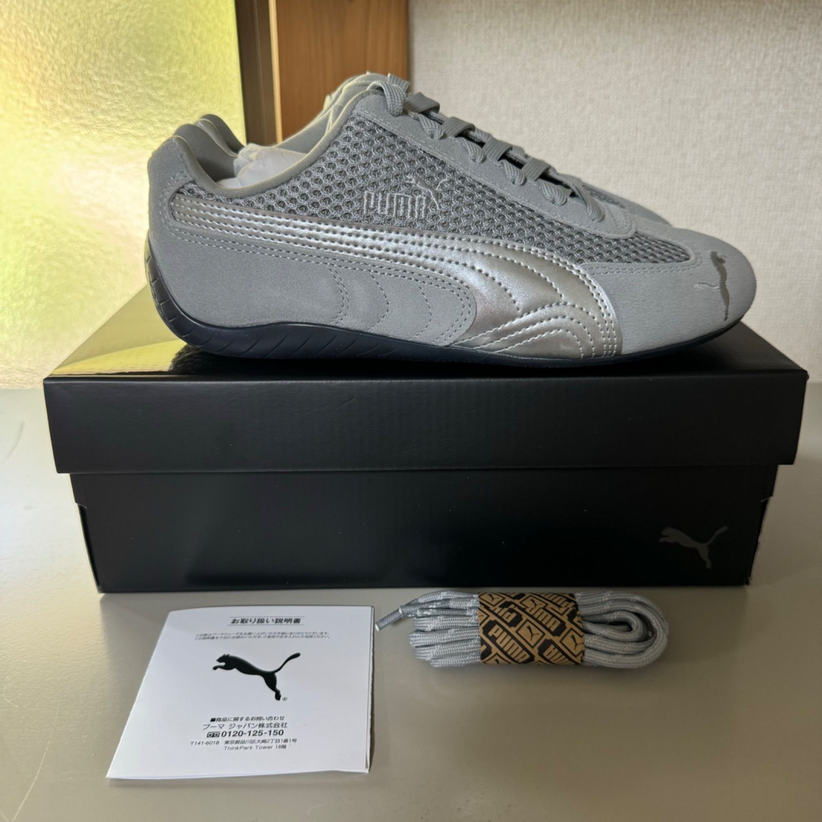 BEAUTY&YOUTH 【別注】PUMA スピードキャットOG - メルカリ