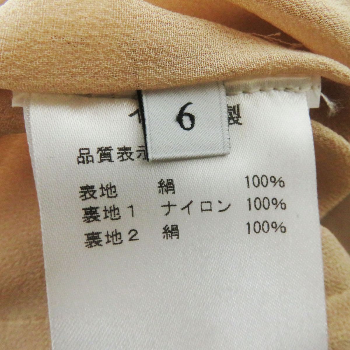 ドレス ベージュ×ブラック
