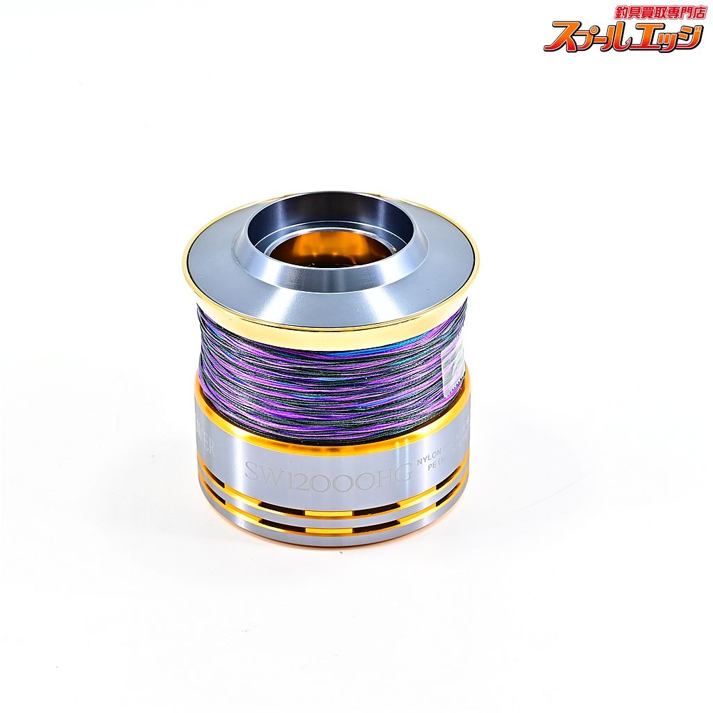 【シマノ】 09ツインパワー SW12000HG 純正スプール SHIMANO TWIN