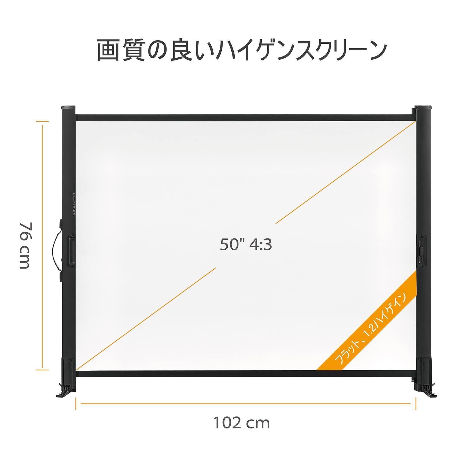 シワのないプロジェクションスクリーン プロジェクター用スクリーン、50インチ、4:3、ポータブルミニ、軽量、折り畳み式、1.2ゲイン  ホームシネマ、ビジネスプレゼンテーション、屋内外のエンターテイメントに最適です。光沢 excelimage - メルカリ