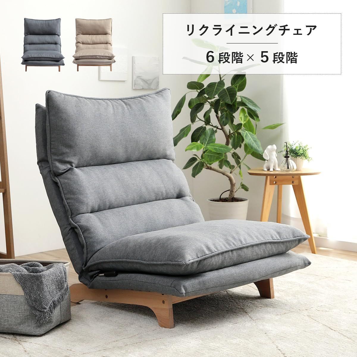 グレー イケヒコ