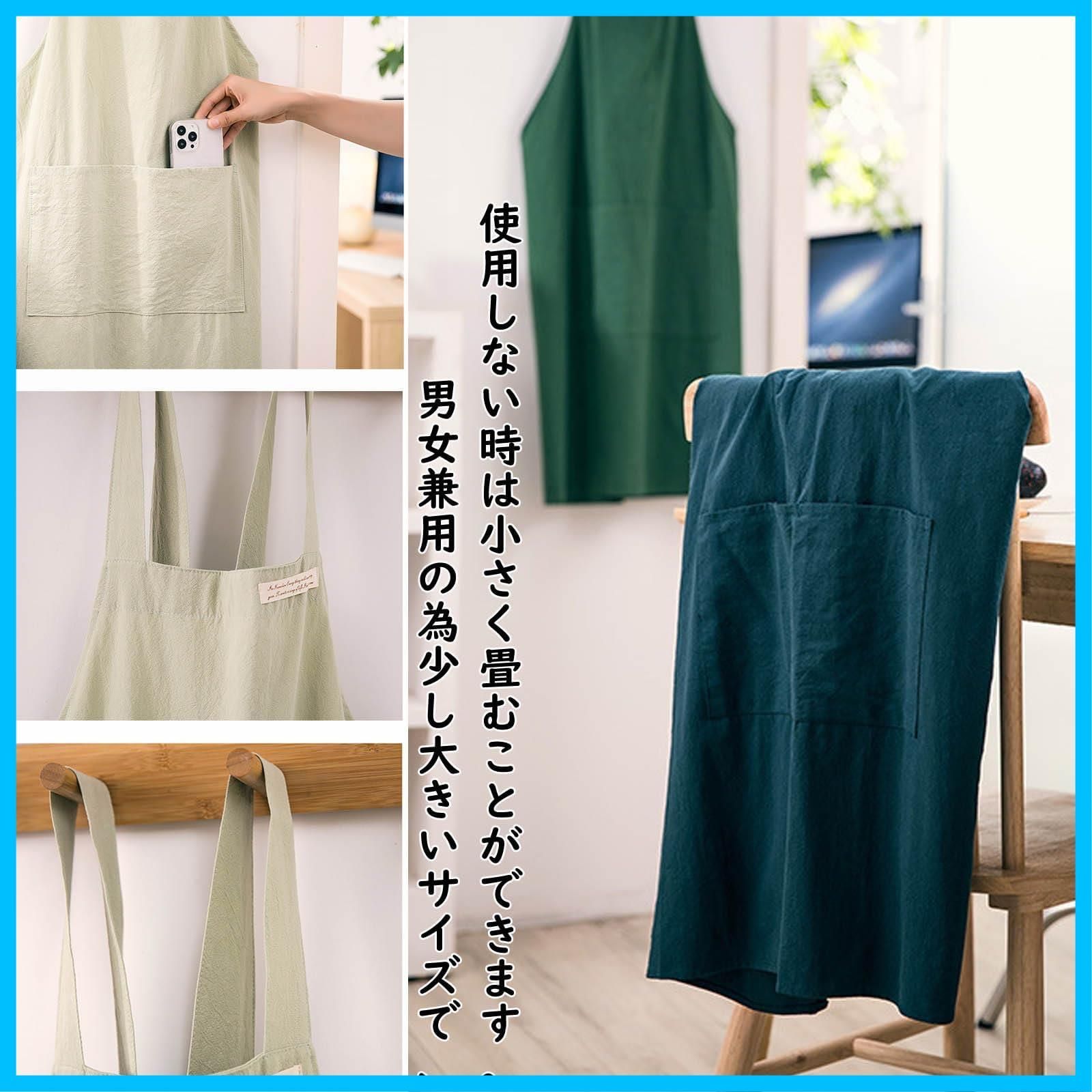 保育士エプロン