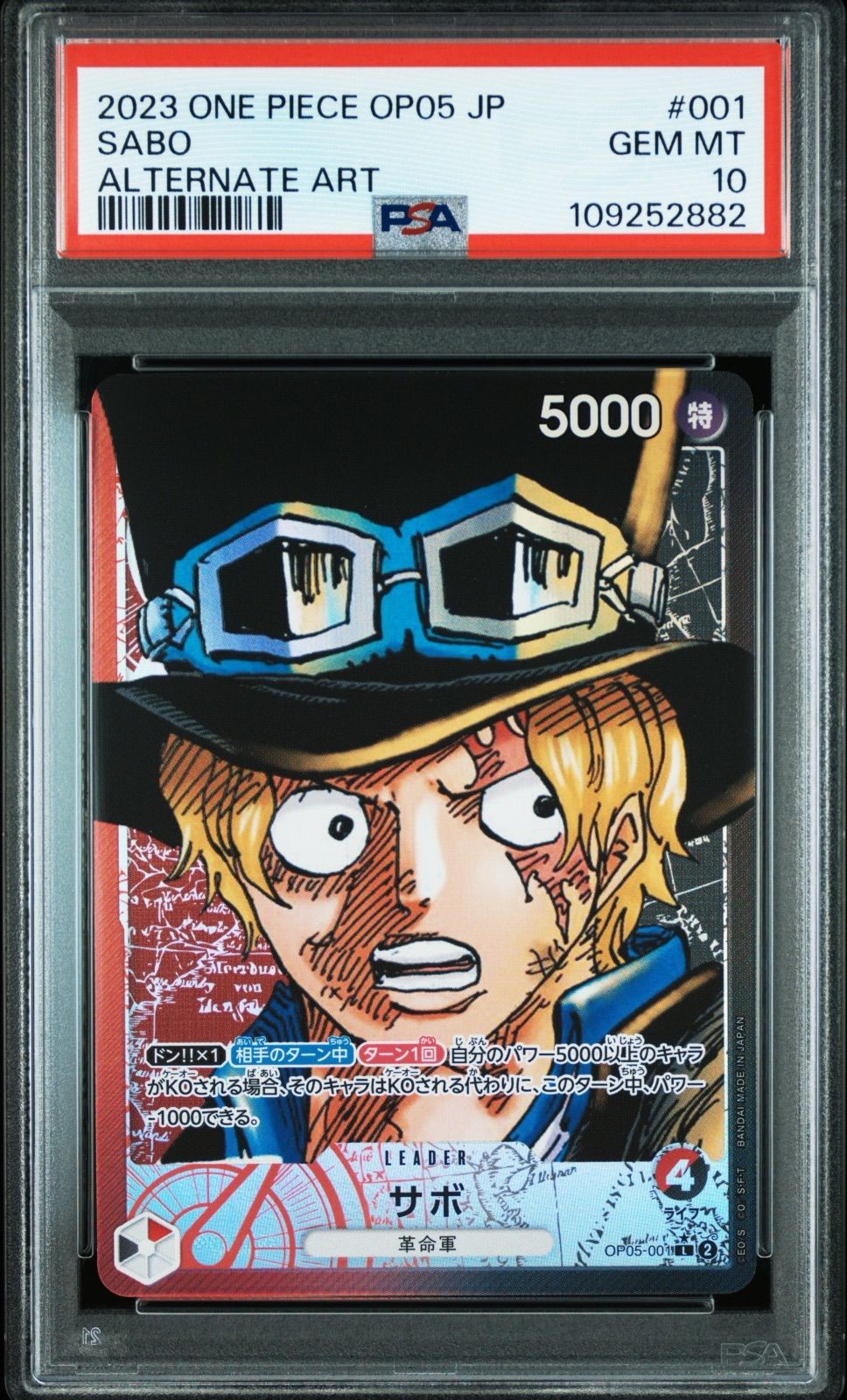 サボ リーダーパラレル　PSA10 2枚セット PSA10鑑定済】サボ【リーダーパラレル】《多色》 パラレル版OP05