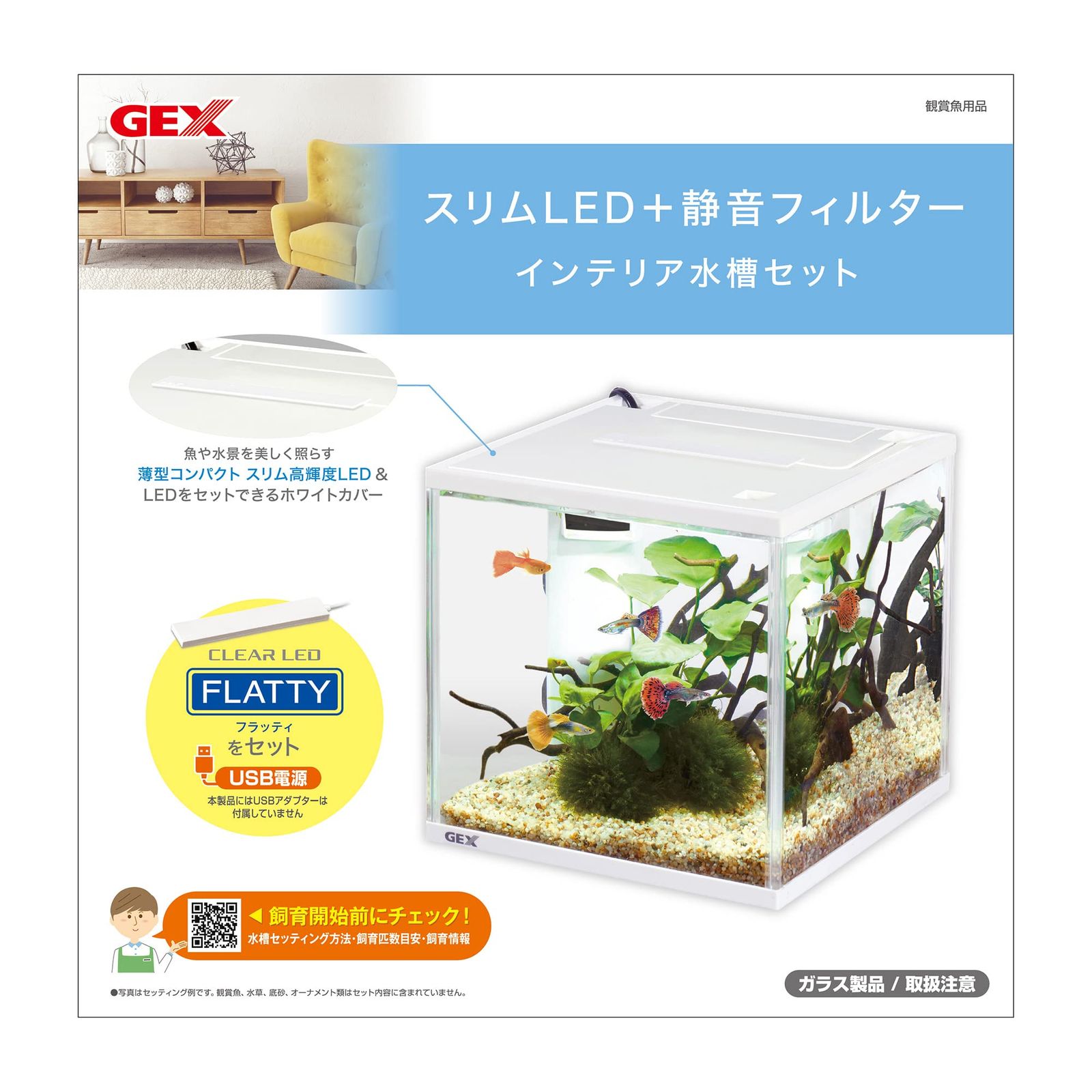 GEX