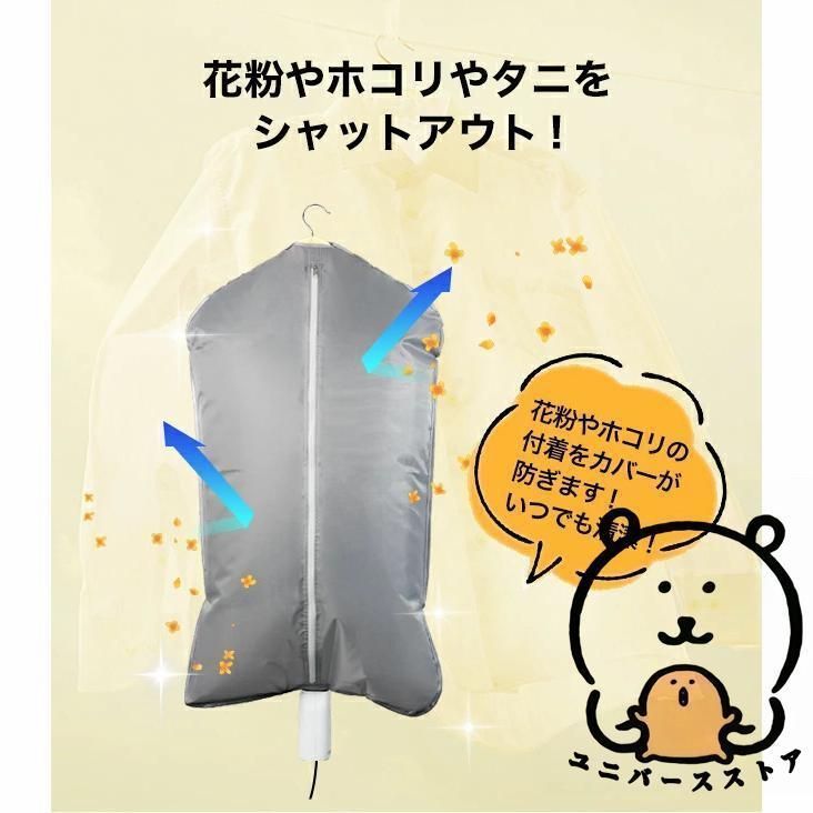 くつ乾燥機