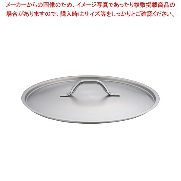 モービルプロイノックス 鍋蓋 5939.36 36cm用