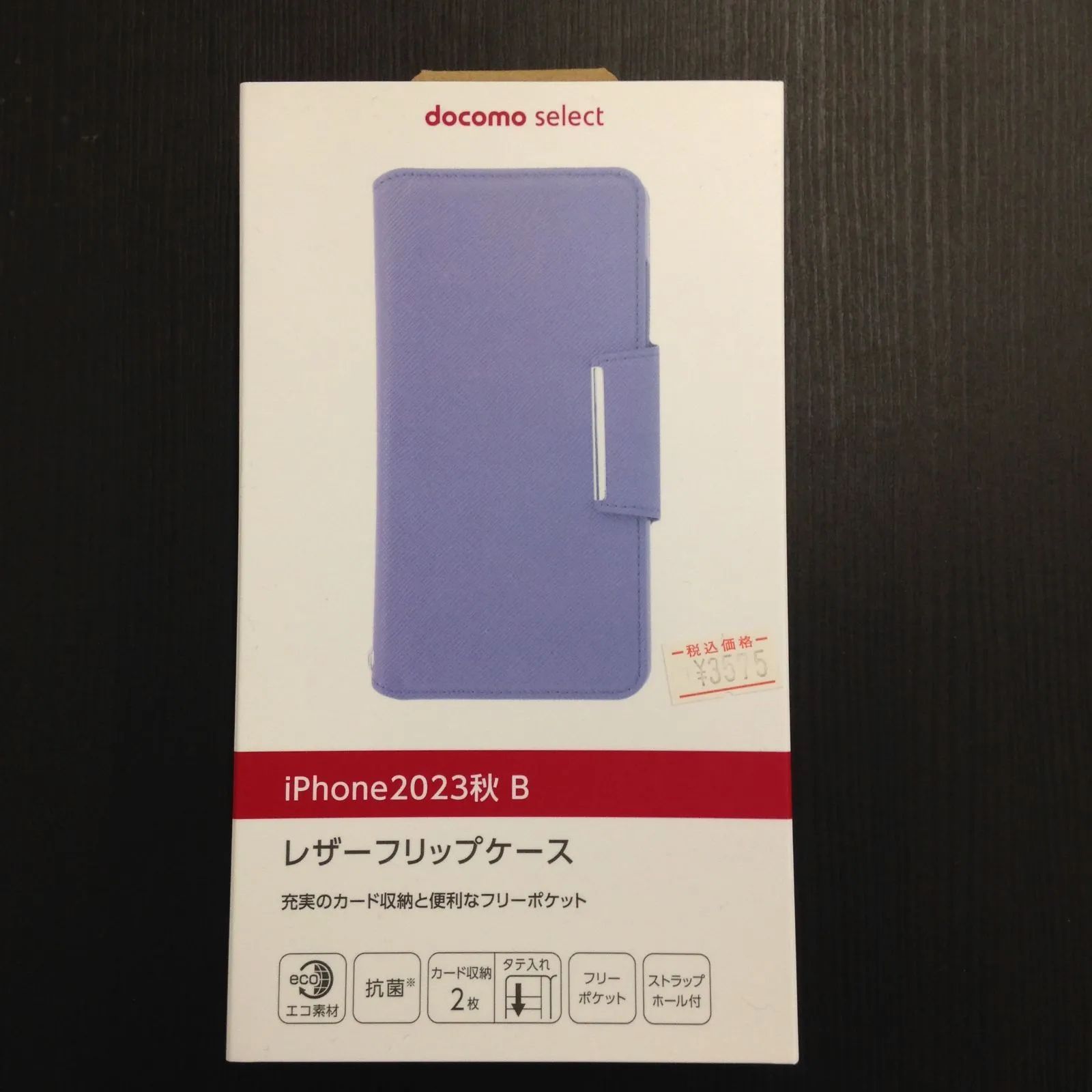 Iphone 2023 秋　大B レザーフリップケース Iphone 2023 秋 大B レザーフリップケース