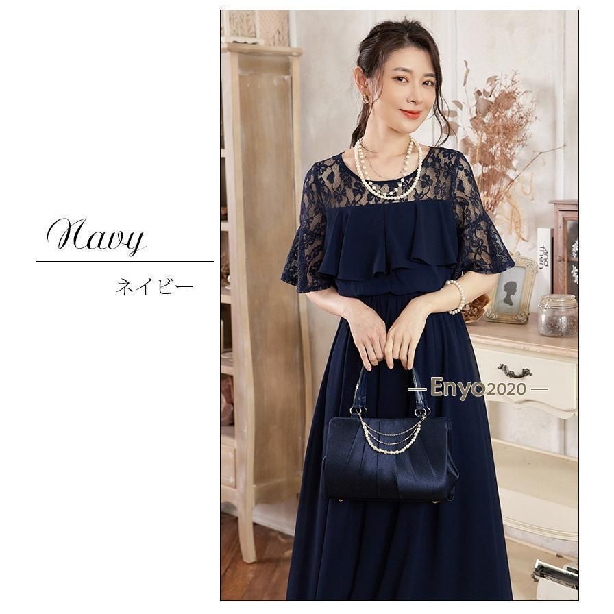 ワンピース ロング丈