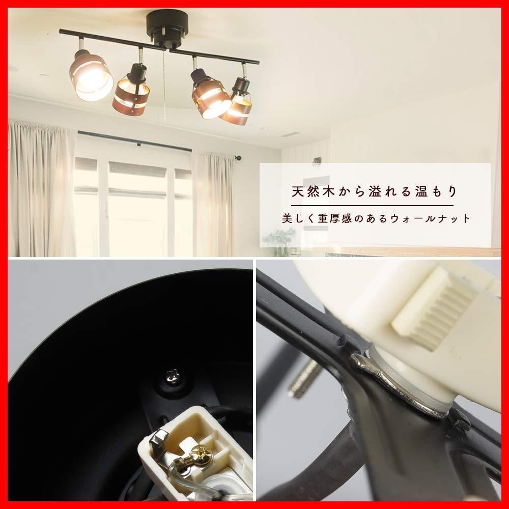 カフェ風 天然木