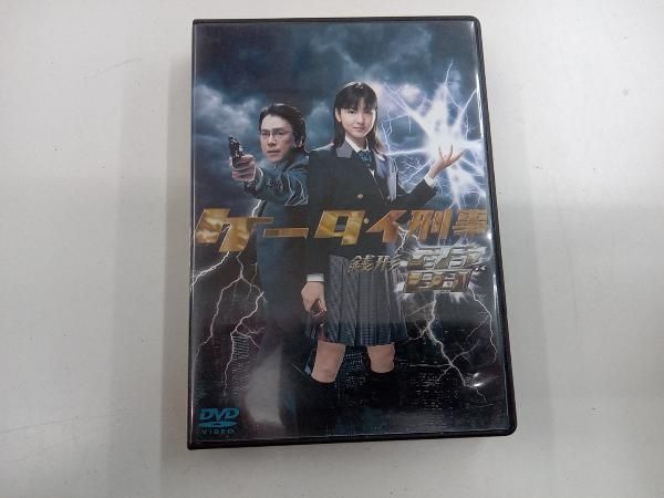 DVD ケｰタイ刑事 銭形雷 DVD-BOXI - メルカリ