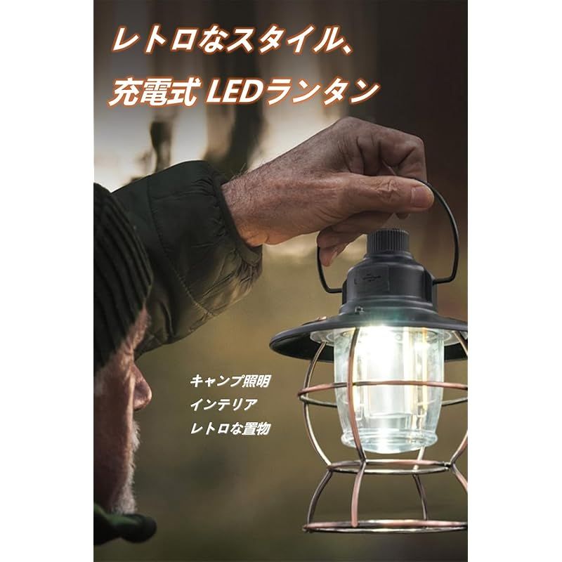 Masinca LED ランタン USB充電式 レトロ キャンプ ランタン 1000ルーメン 高輝度 昼光色・電球色・昼白色切替 無段階調光 携帯型 雰囲気作りに 間接照明に最適 ベアボーンズ ランタン テントライト電池残量インジケータ付き 防水仕様 災害グッ