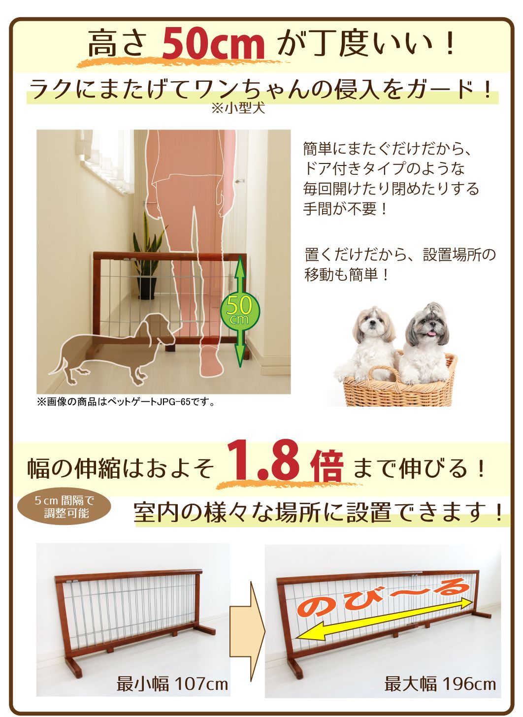 木製
