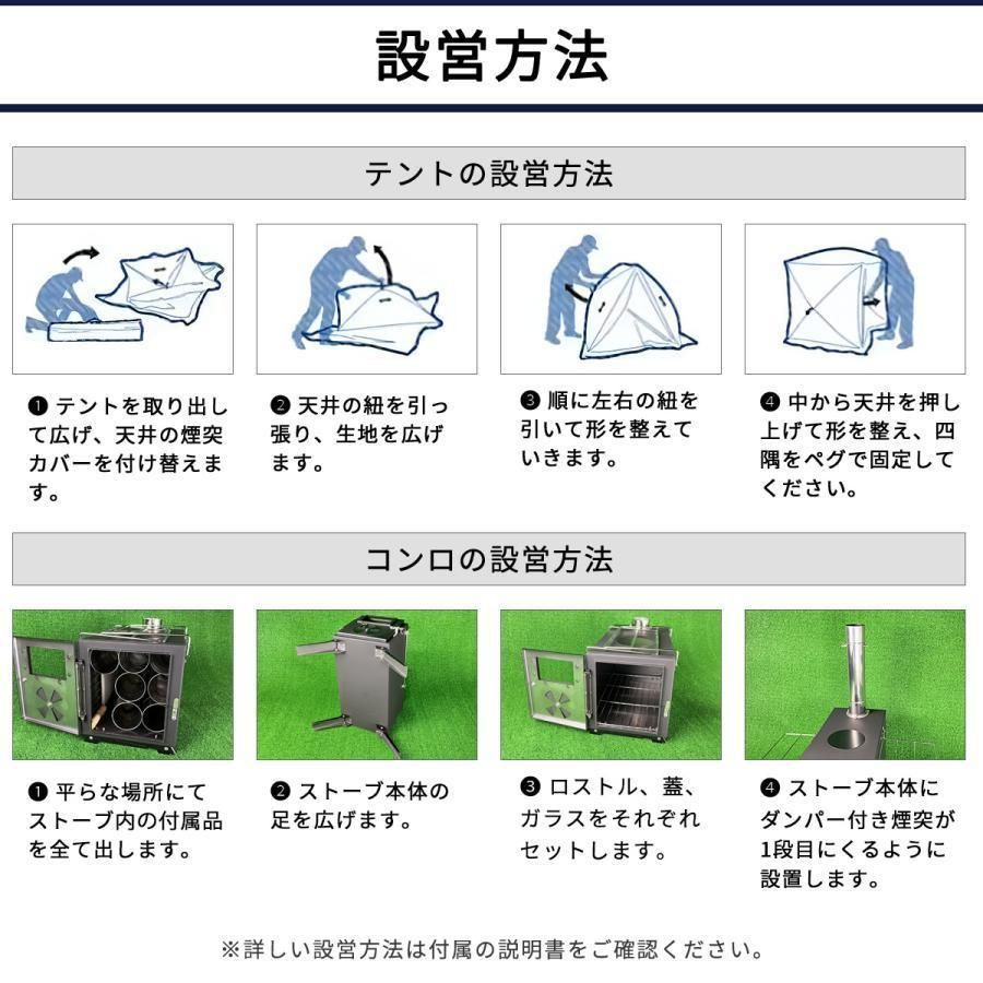 サウナテント 4人用 薪ストーブ 煙突穴付 ロウリュ 簡単設営 ポップアップ式 サウナテント 4人用 薪ストーブ 煙突穴付 ロウリュ 簡単設営