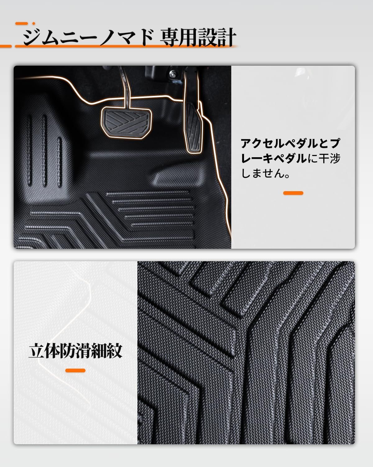ジムニー アクサセリ