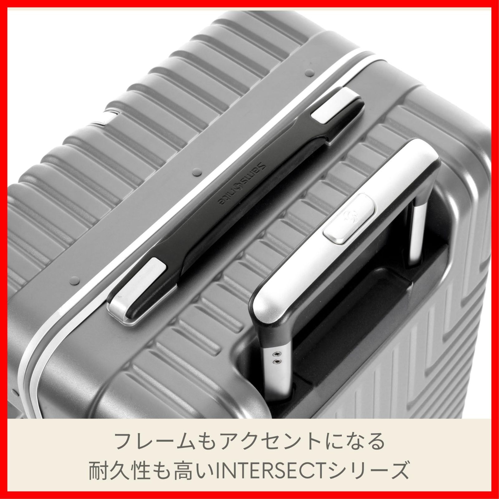 サムソナイト スーツケース