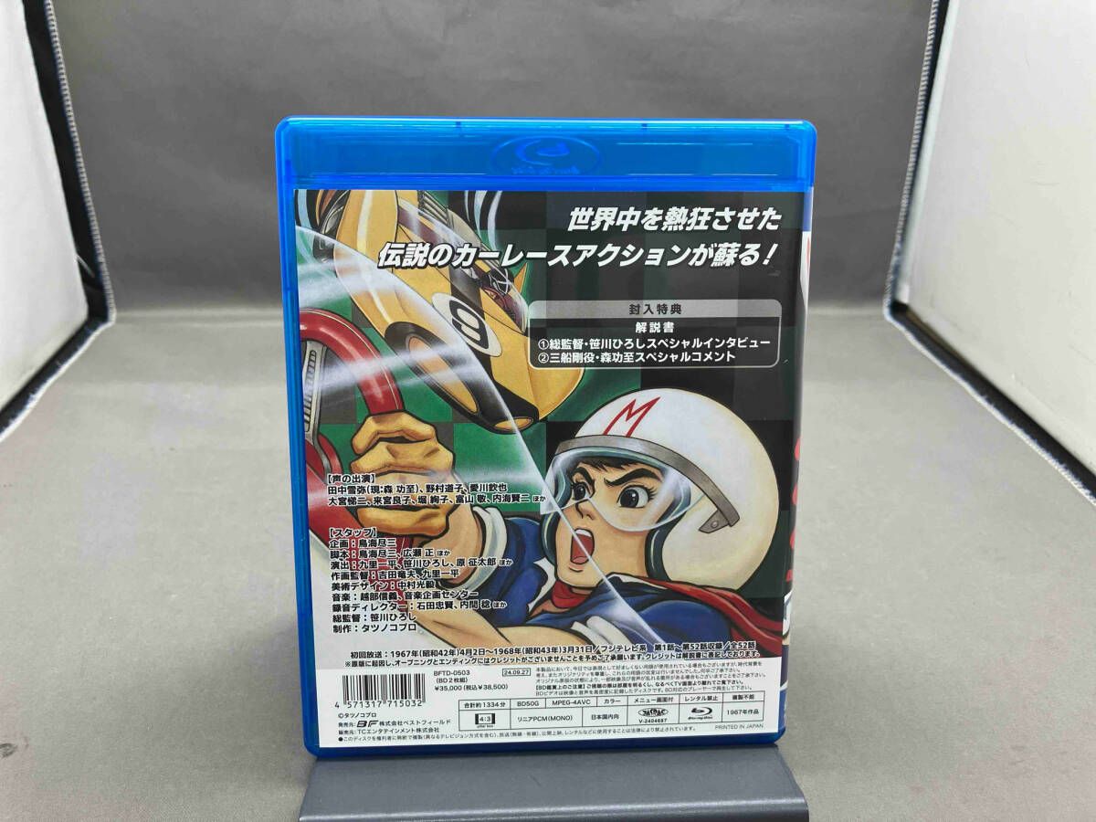 Blu-ray マッハGoGoGo(Blu-ray Disc) マッハGO GO GO blu-ray