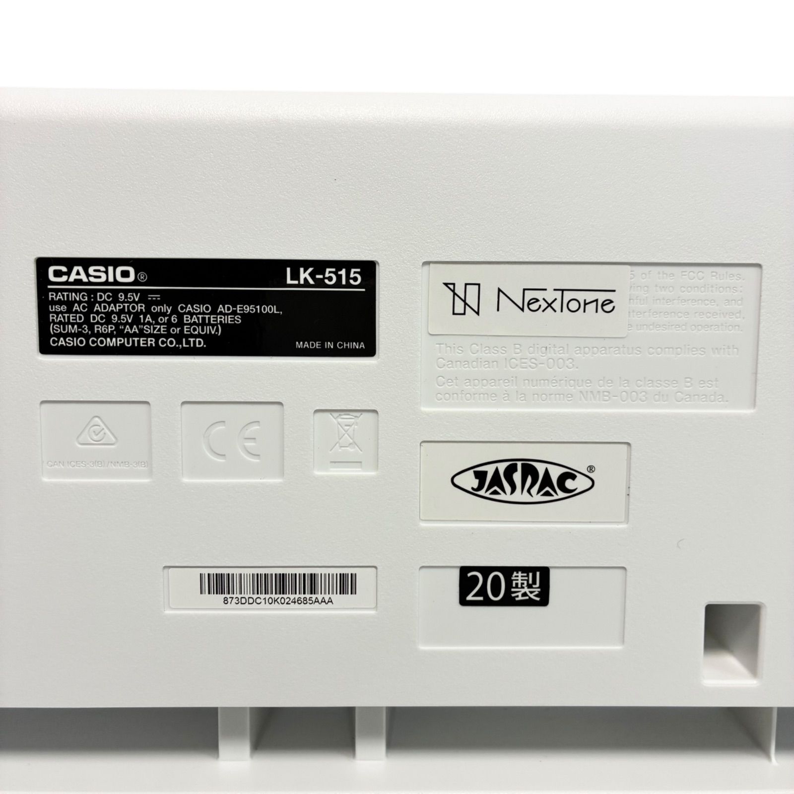 LK515 カシオ