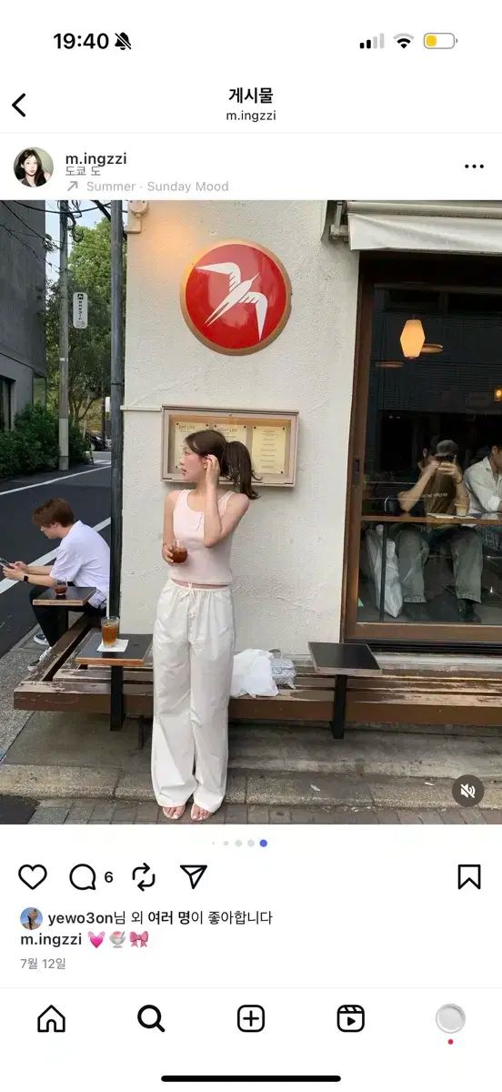 ワイド コットン