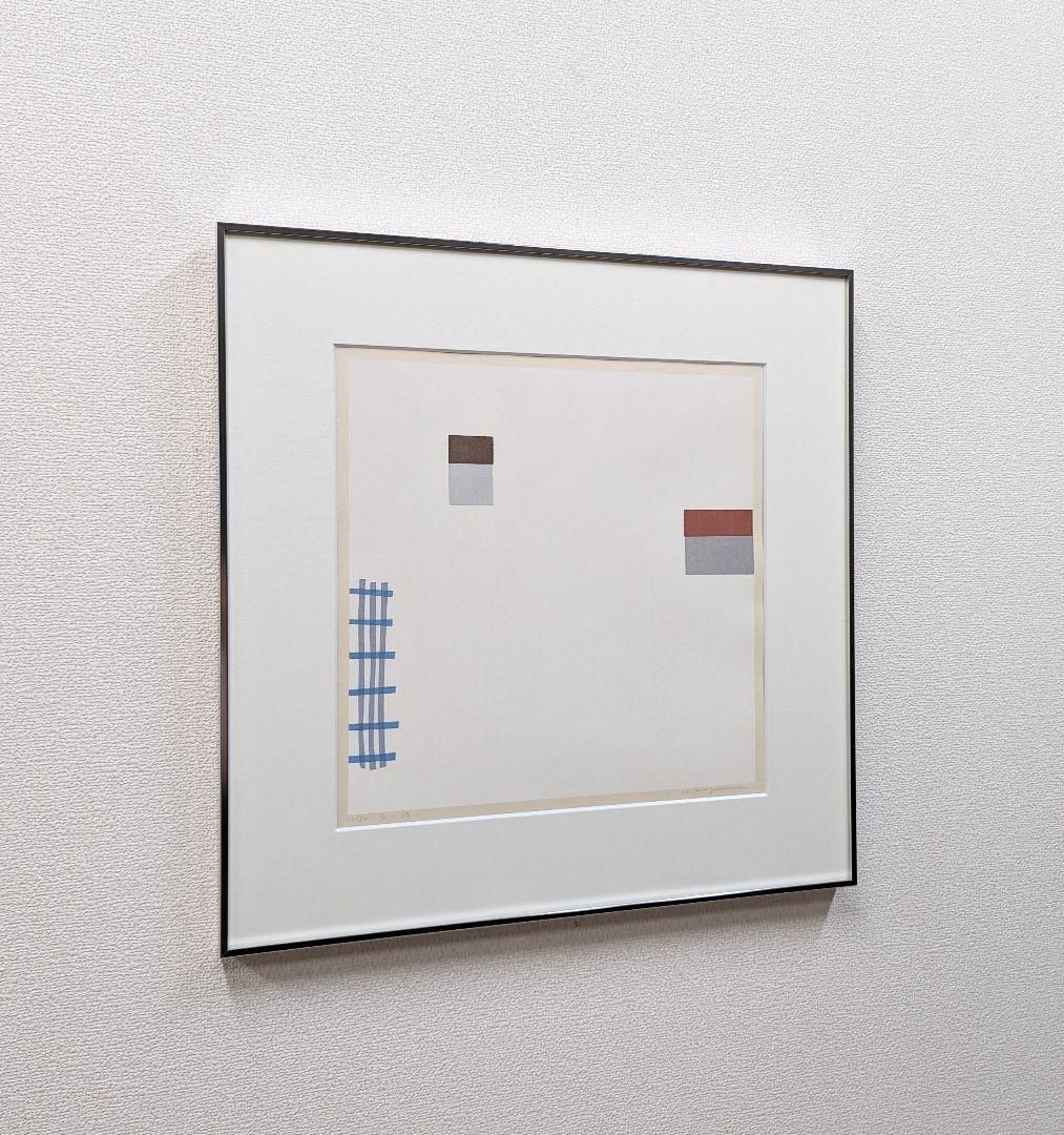 【真作】【直筆サイン】山中現「白の時」【木版画】【美品】 真作】【直筆サイン】山中現「白の時」【木版画】【美品