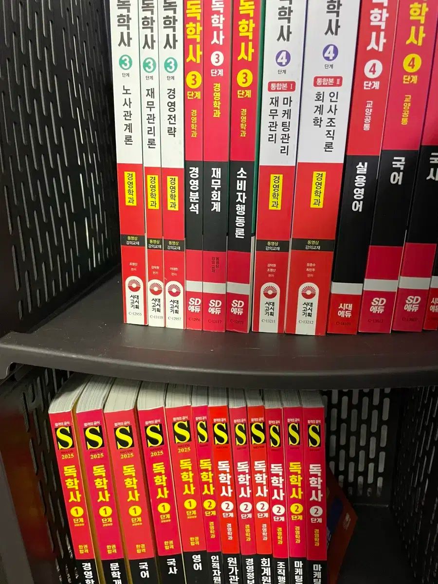 独学 経営学