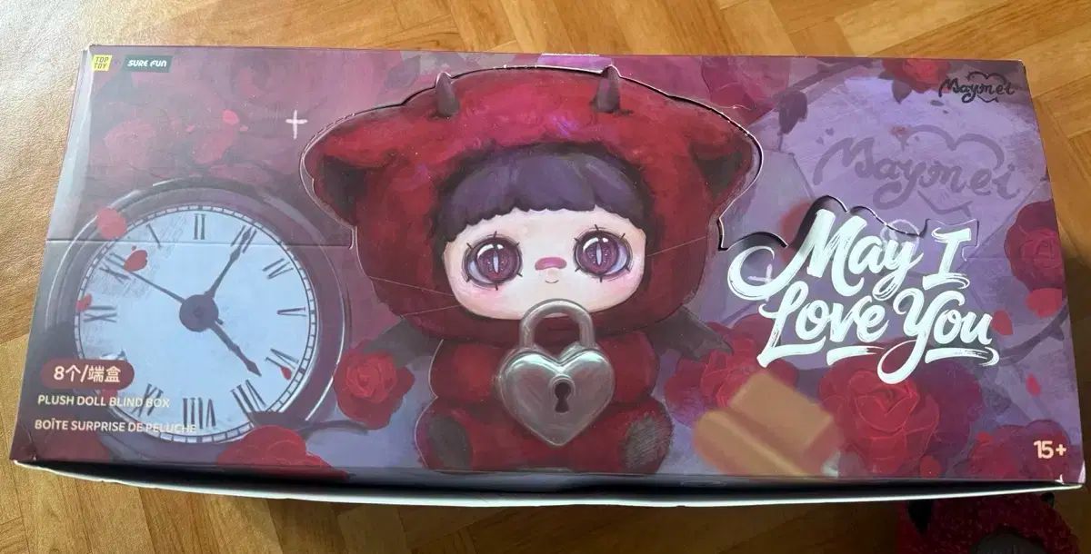 メイ アイ ラブ U May I Love You