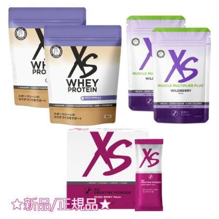 Amway アムウェイ XS フィットネスプログラム セット 上級 ワイルドベリー