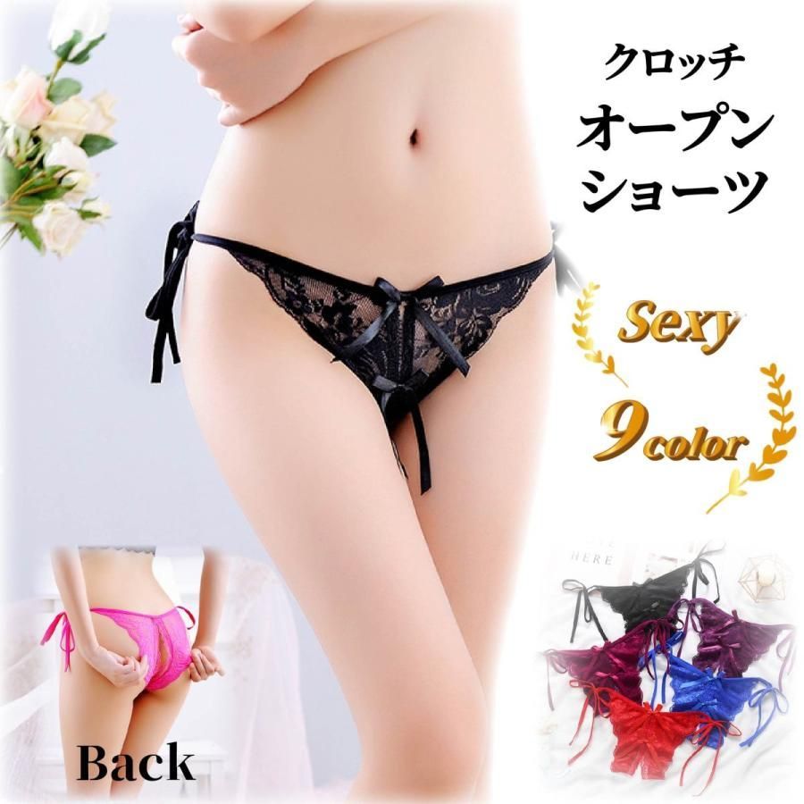 股割れ・穴開きパンティ  オープンショーツ 穴あき 総レース オープンクロッチ 穴あきショーツ 紐パン セクシー ランジェリー 股割れショーツ ブラジリアン 送料無料 -  メルカリ
