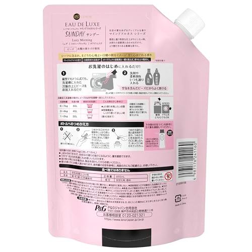 マインドフルネスシリーズ サンデー レノア オードリュクス 香り付け ビーズ 詰め替え 855mL×6袋