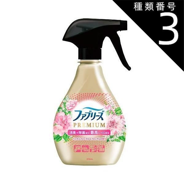種類3 8個 まとめ買い ファブリーズW除菌＋消臭 パステルフローラル＆ブロッサムの香り 本体 370ml P＆G