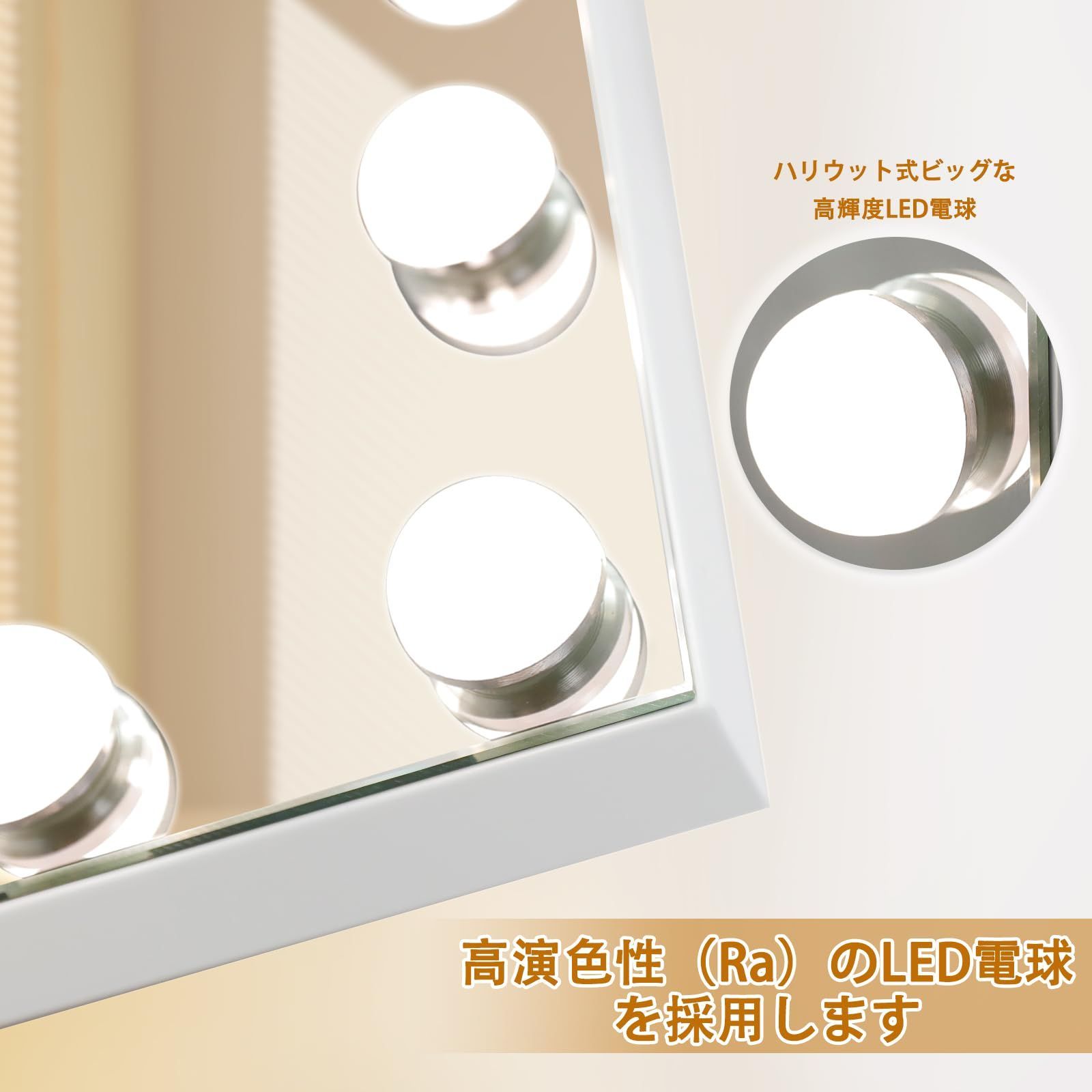 女優ミラー ハリウッドミラー 壁掛け 卓上両用 化粧鏡 ライト付き 鏡 三色照明モード 明るさ調節 LED電球付き 10倍拡大鏡付き 50 x 40 cm USB DCケーブル給電