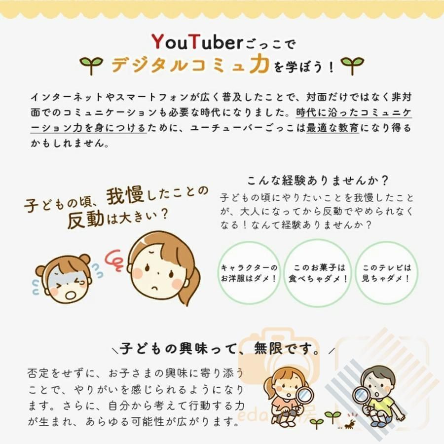 子供用 カメラ