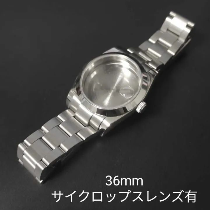 腕時計 36mm ケース ブレスレット プレーンベゼル デイトレンズ【対応ムーブメント】SEIKO 7S26/7S36/NH35/NH36/4R36 セイコー