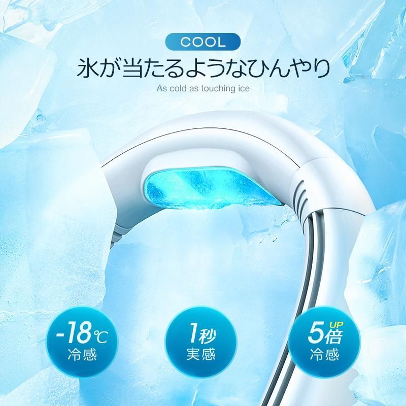 首掛けエアコン 扇風機