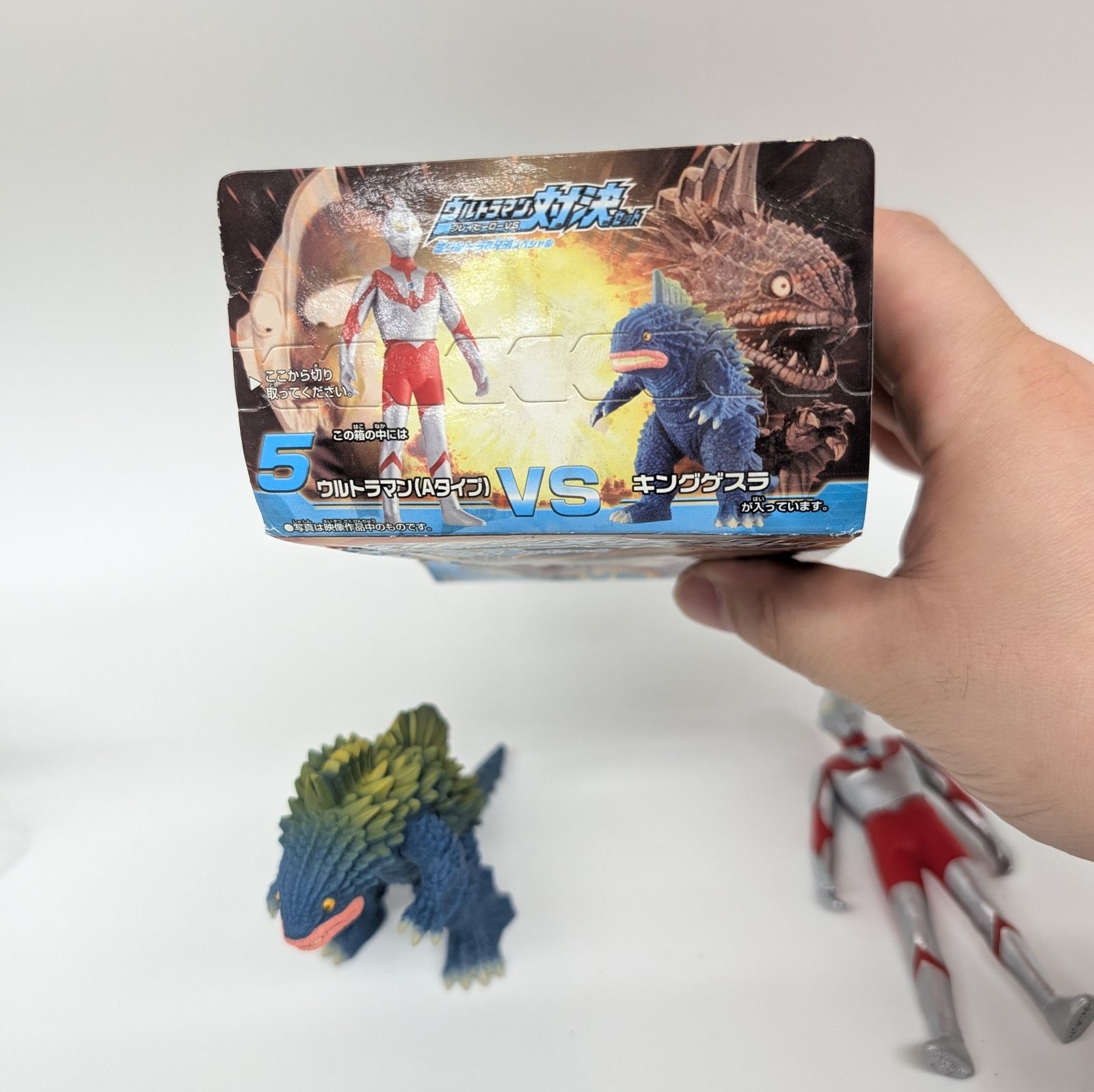 ウルトラマン vs キングゲスラ 超ウルトラ ウルトラマン対決