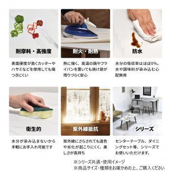 センターテーブル