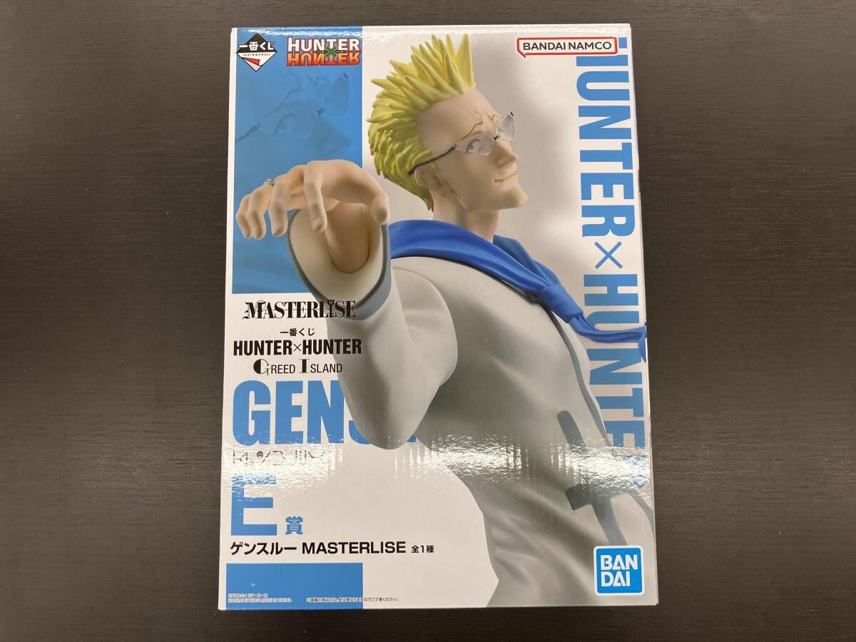 未開封】E賞 ゲンスルｰ MASTERLISE 一番くじ HUNTER×HUNTER