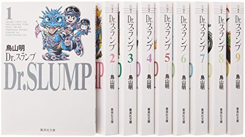 Dr.スランプ 文庫版 コミック 全9巻完結セット (集英社文庫―コミック版)／鳥山明